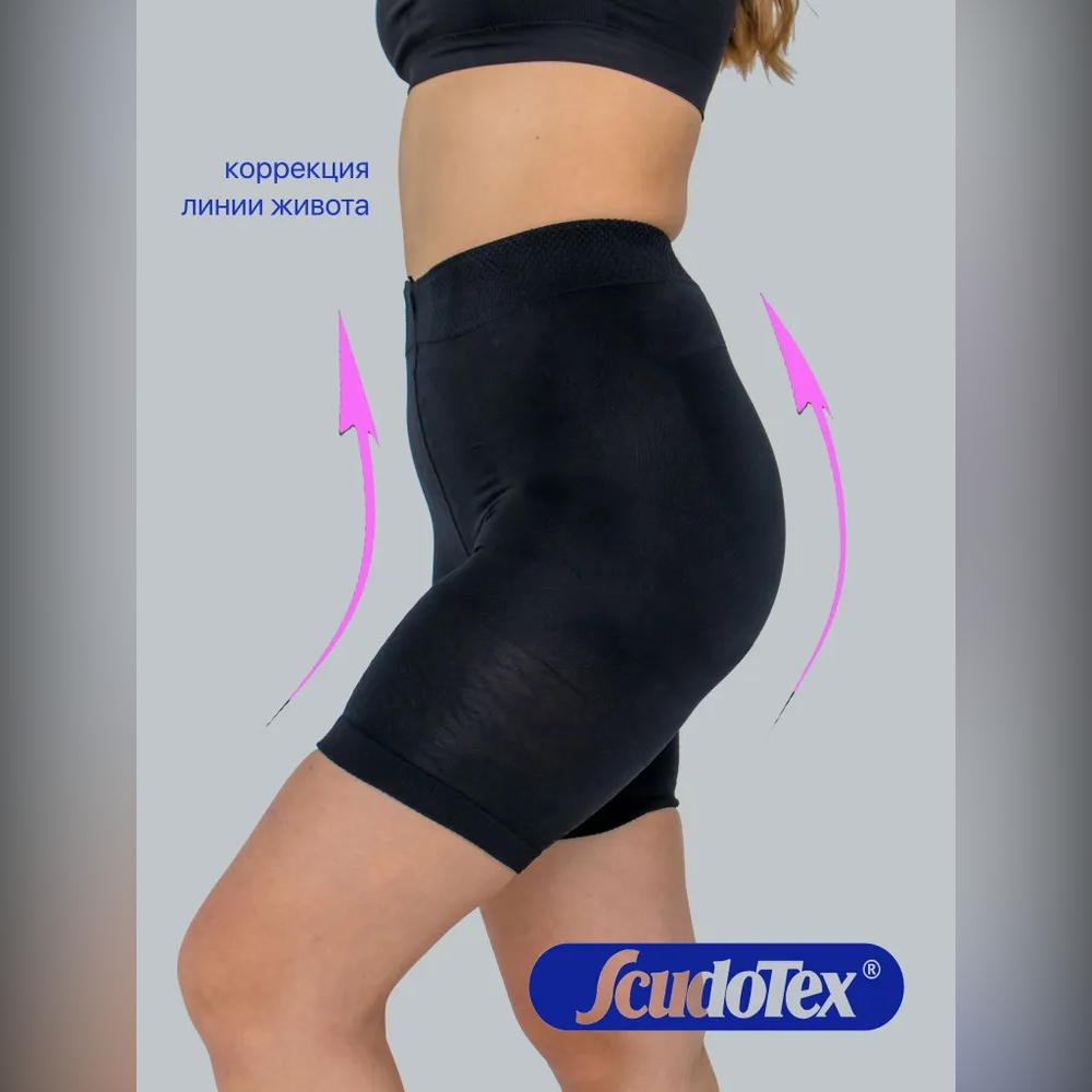 БАНДАЖ-ШОРТЫ БЕРМУДЫ КОРРЕКТИРУЮЩИЕ SCUDOTEX ЧЕРН SN751