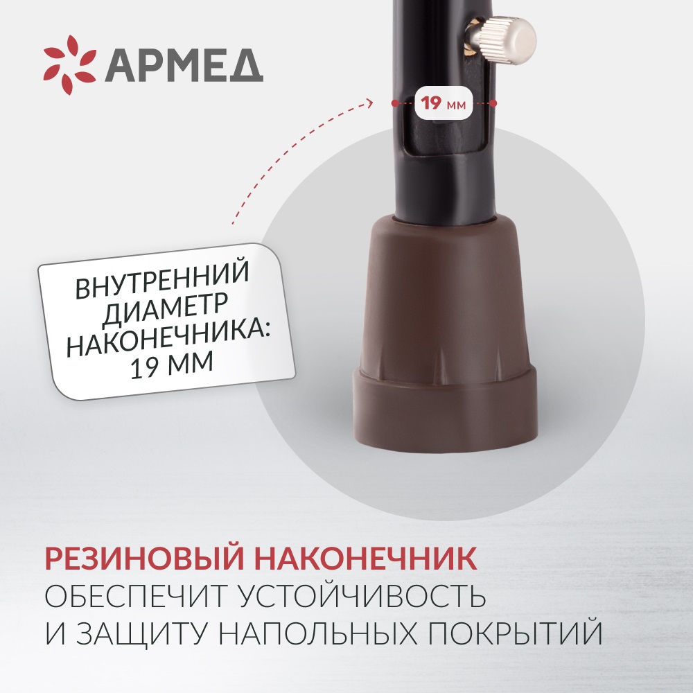 ТРОСТЬ ARMED С УПС KR910