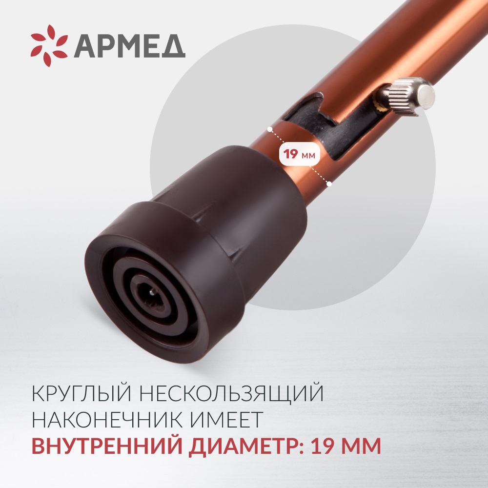 ТРОСТЬ С УПС ARMED KR927