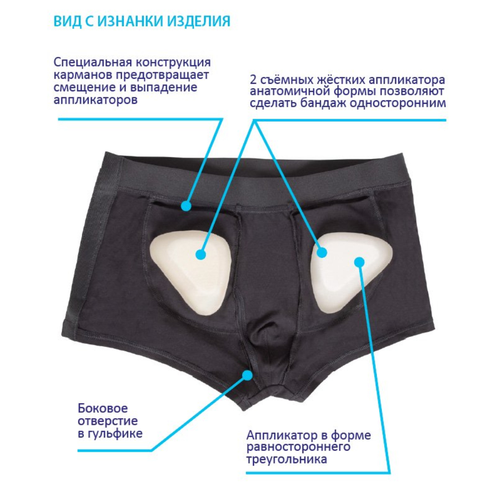 БАНДАЖ КРЕЙТ ГРЫЖЕВОЙ ПАХОВЫЙ Б-451