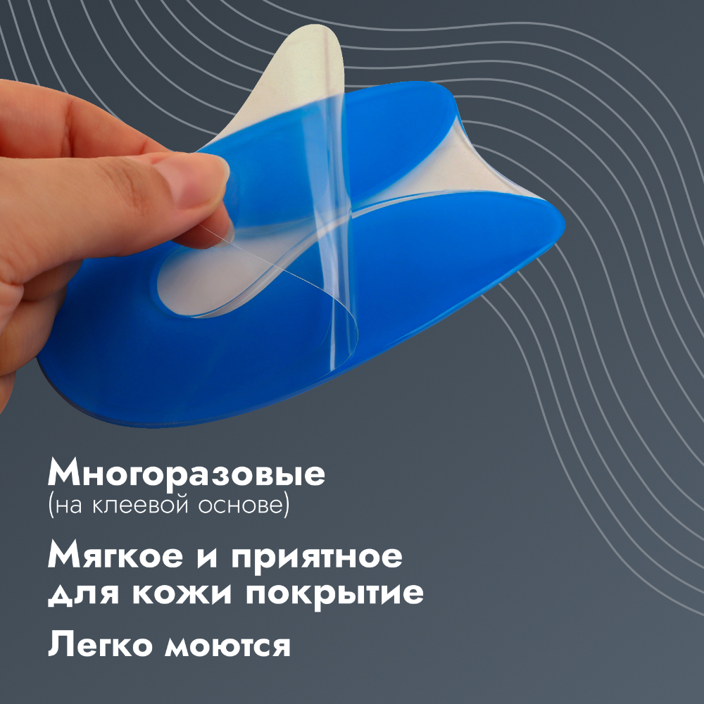 ПОДПЯТОЧНИК DR.HANS СИЛИКОН СИНИЙ P.006