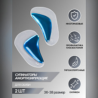 СУПИНАТОР DR.HANS ПРОЗРАЧНЫЙ(ПЕЛОТ ПРОДОЛЬНОГО СВОДА) УНИВЕРС C.005