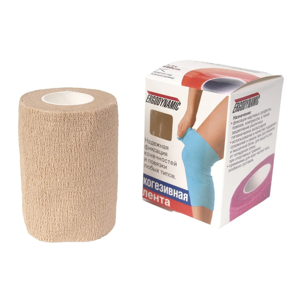 КОГЕЗИВНАЯ ЛЕНТА ERGODYNAMIC ПО ЦВЕТАМ 7.5*450СМ 4003-4005
