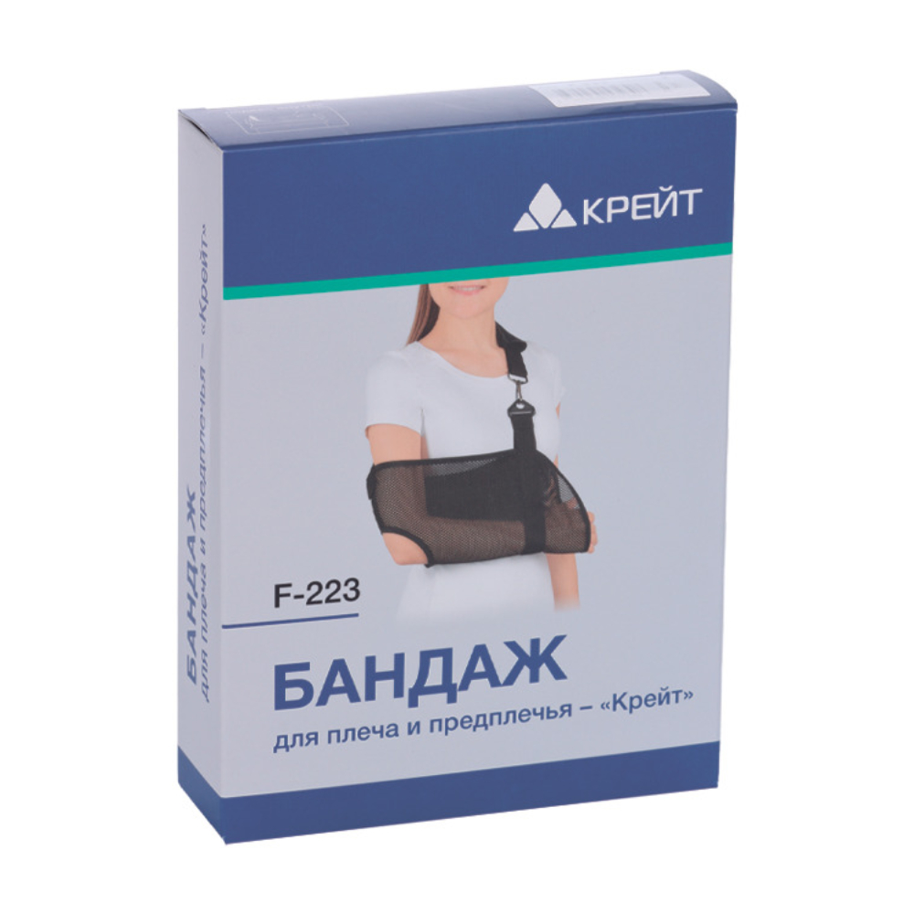 БАНДАЖ КРЕЙТ ПЛЕЧЕВОЙ И ПРЕДПЛЕЧЬЯ  F-223