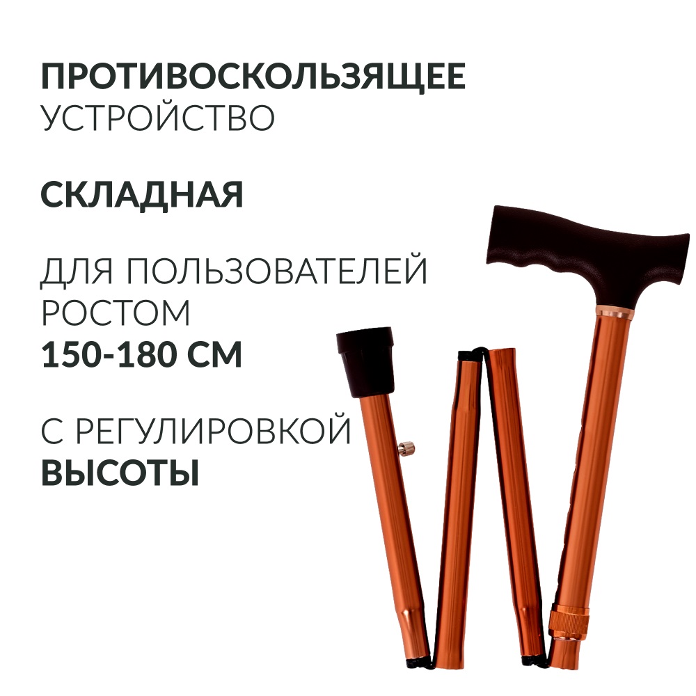 ТРОСТЬ С УПС ARMED KR927