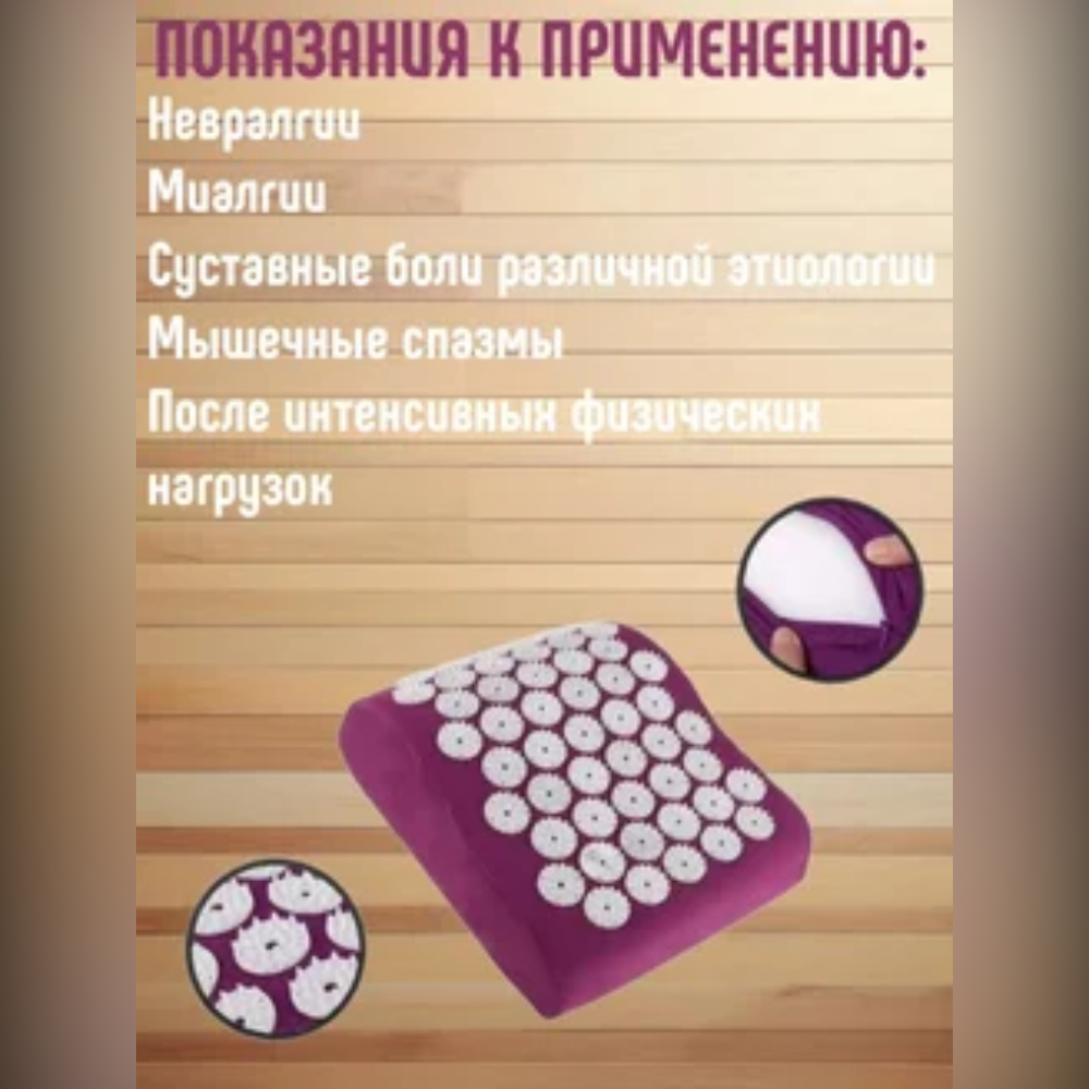 АПЛИКАТОР FOSTA ПОДУШКА 31Х31Х7/10 F0106