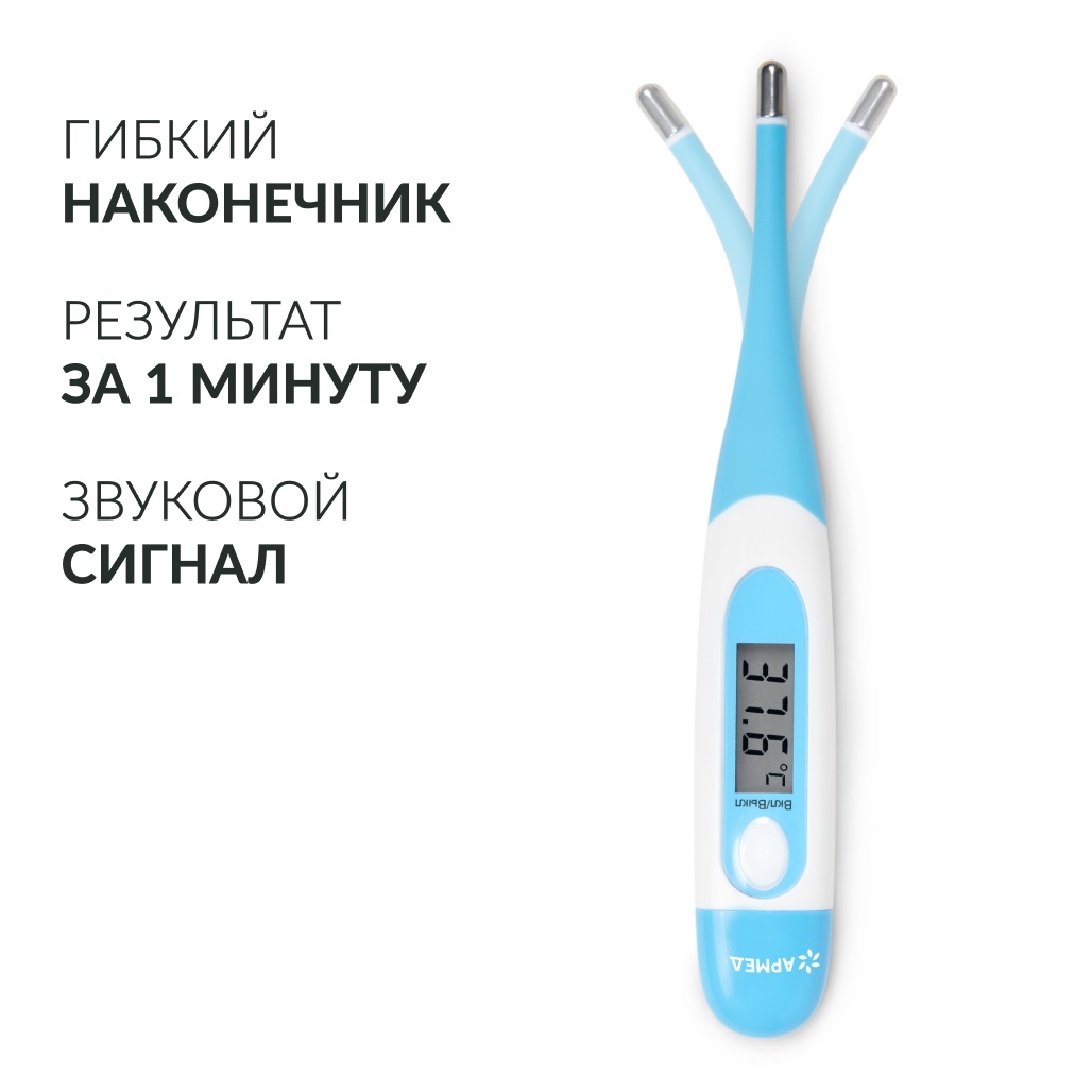 ТЕРМОМЕТР ЭЛЕКТРОННЫЙ ARMED DT008