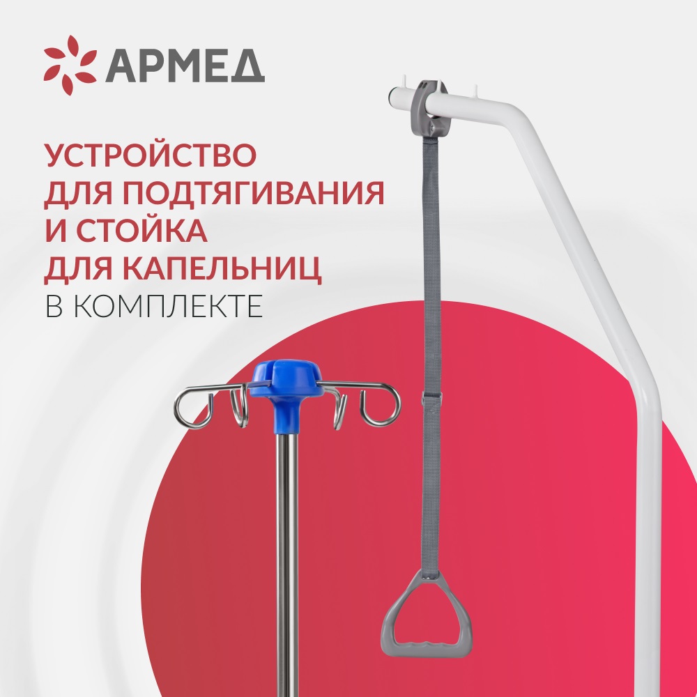 КРОВАТЬ МЕД МЕХАНИЧЕСКАЯ ARMED РС105-Б