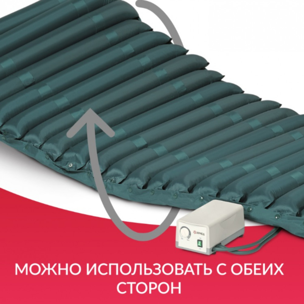 МАТРАС ПРОТИВОПРОЛЕЖНЕВЫЙ ARMED С КОМПРЕССОРОМ DGC001-2