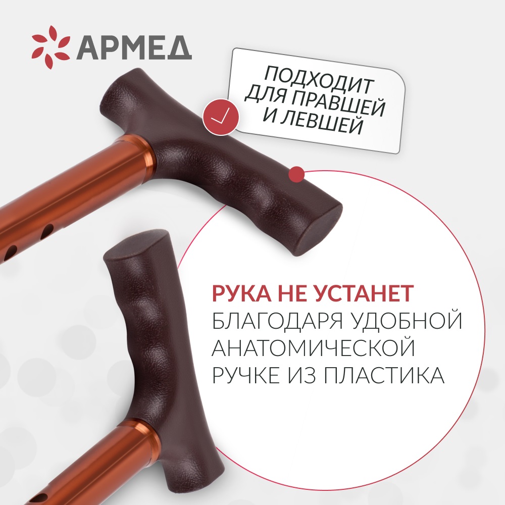 ТРОСТЬ С УПС ARMED KR927