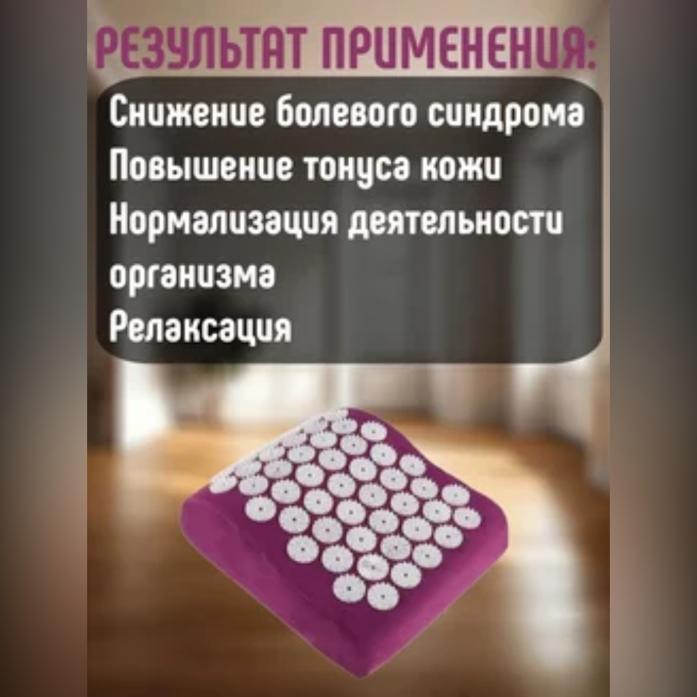 АПЛИКАТОР FOSTA ПОДУШКА 31Х31Х7/10 F0106