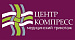 Центр компресс