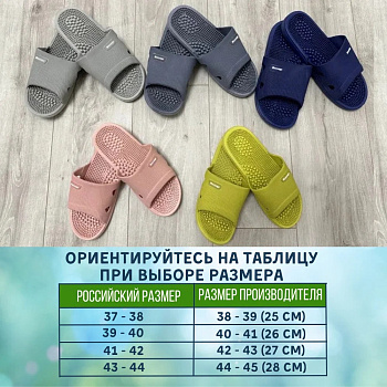 ТАПОЧКИ МАССАЖНЫЕ DR.HANS T.015