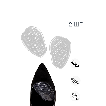 ПОЛУСТЕЛЬКИ DR.HANS ДЛЯ ОБУВИ СИЛИКОНОВЫЕ S.001