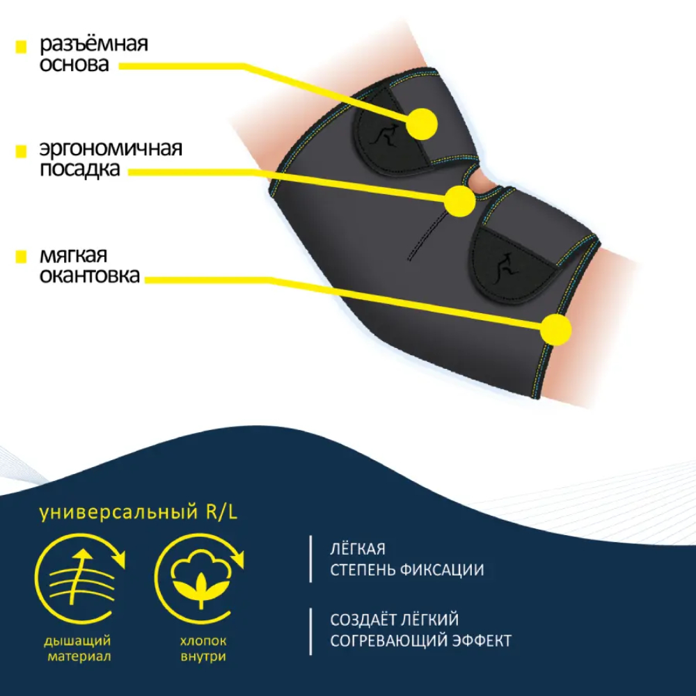 БАНДАЖ TALUS НА ЛОКТЕВОЙ СУСТАВ С РЕМНЕМ ЛС-717 