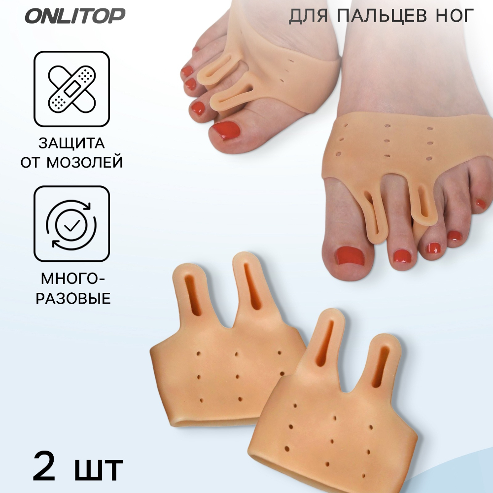 КОРРЕКТОР-РАЗДЕЛИТЕЛЬ ОРТОПЕД-ШОП ПАЛЬЦЕВ НОГ НА МАНЖЕТЕ 2-РАЗ СИЛ R.015