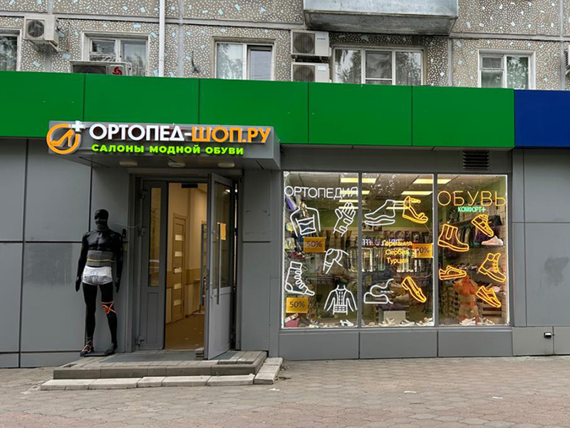 Компания