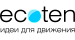 Ecoten